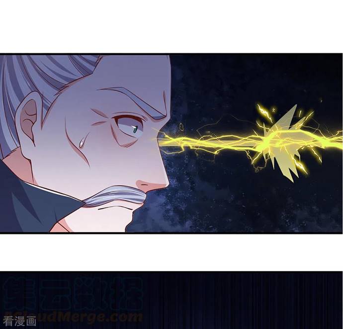 Shura Sword Sovereign Chapter 212 Gambar 24